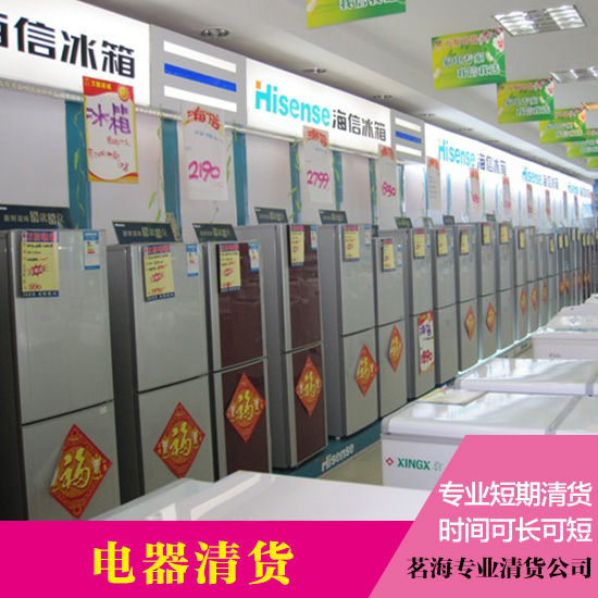 清貨圖片/清貨樣板圖 (2)