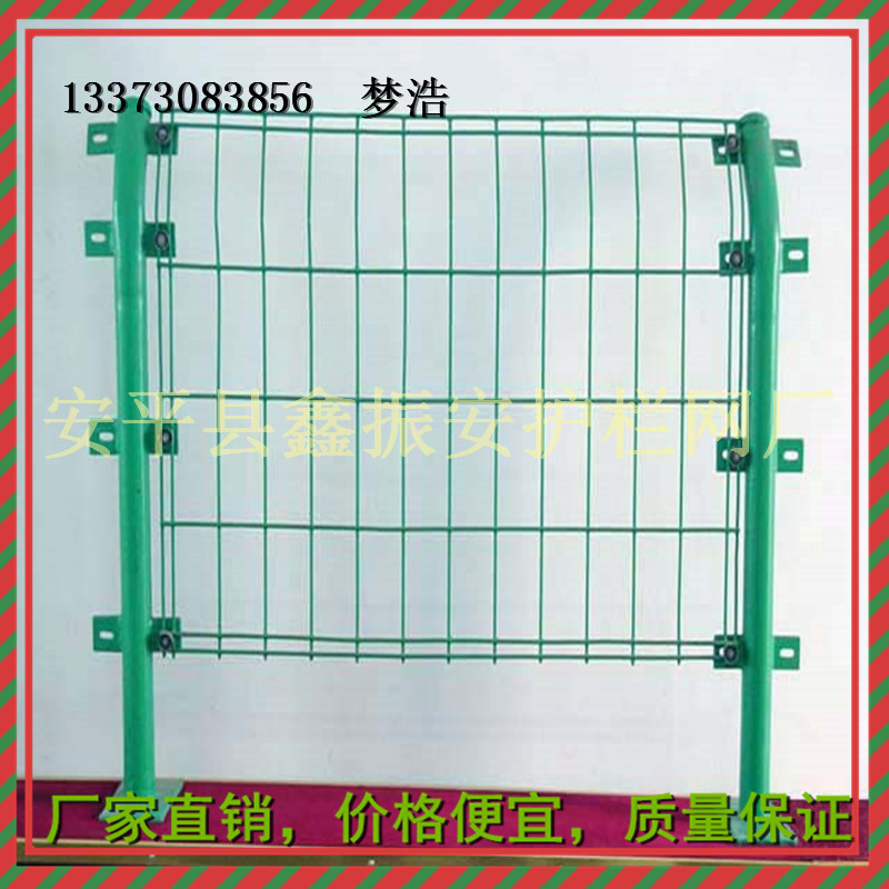 雙邊絲護(hù)欄網(wǎng)圖片/雙邊絲護(hù)欄網(wǎng)樣板圖 (3)