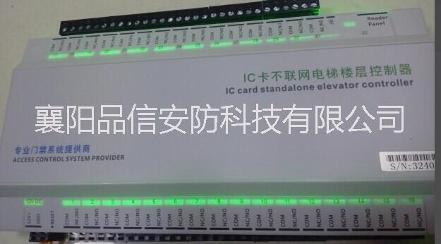 供應(yīng)*銀行雙門互鎖門禁防遣返門禁