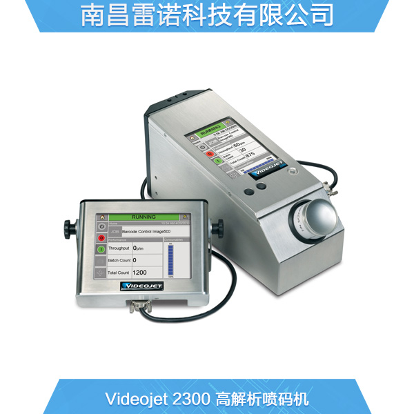 供应快速启动喷印Videojet 高解析喷码机图片