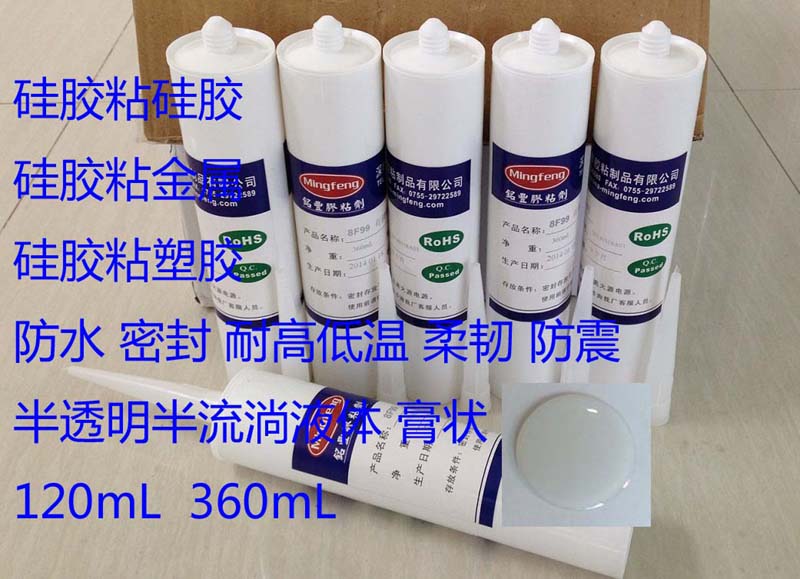 硅膠粘鋁圖片/硅膠粘鋁樣板圖 (4)