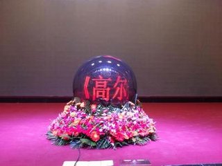 水晶啟動球圖片/水晶啟動球樣板圖 (2)