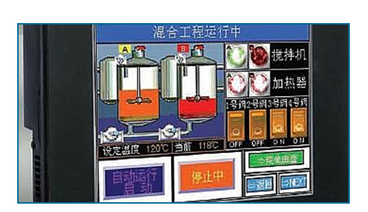 三菱觸摸屏圖片/三菱觸摸屏樣板圖 (2)