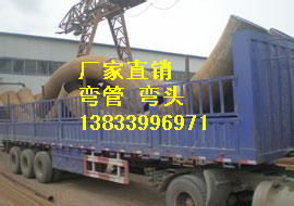 冷彎彎管圖片/冷彎彎管樣板圖 (1)