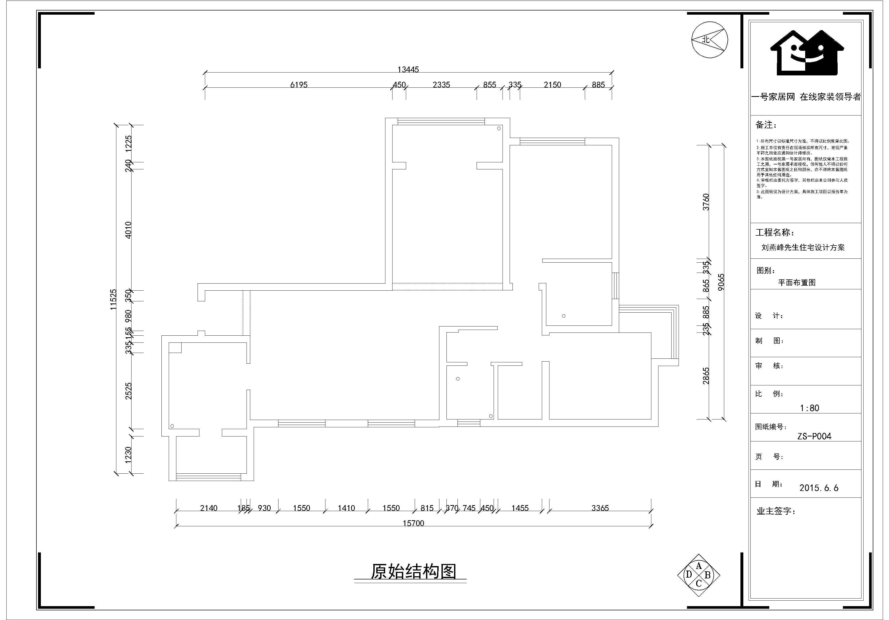 南京市新理想家C户型104平现代简约风厂家江宁装修设计-新理想家C户型104平现代简约风-一号家居