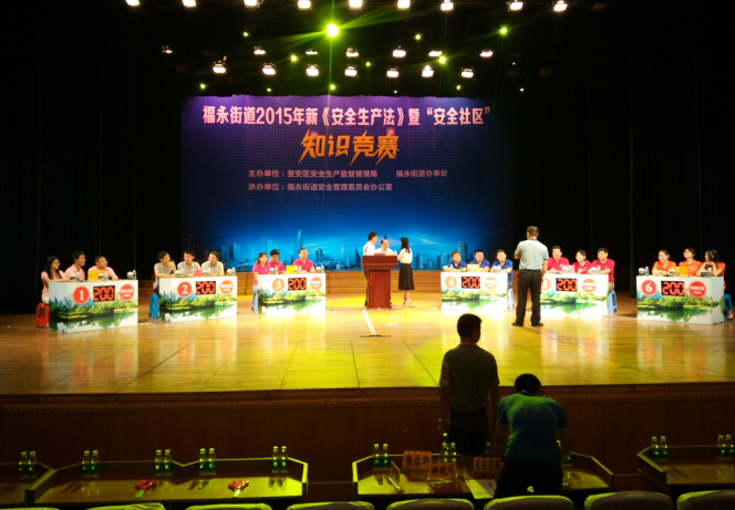 電腦搶答器圖片/電腦搶答器樣板圖 (3)