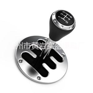 供應(yīng)汽車手柄模具 手球 自動擋掛擋模具