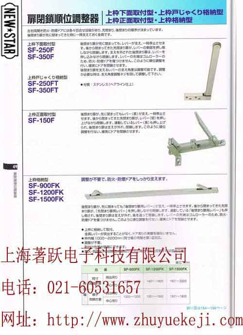 日本NEWSTAR圖片/日本NEWSTAR樣板圖 (3)