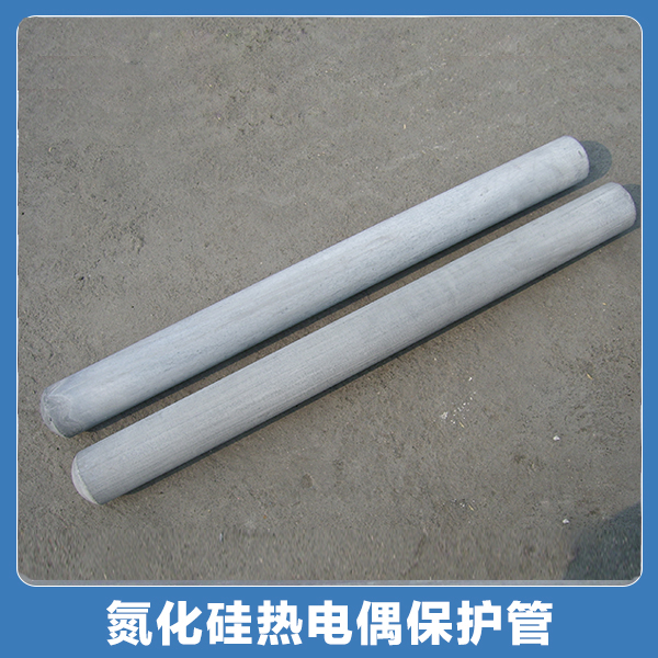 熱電偶保護(hù)管