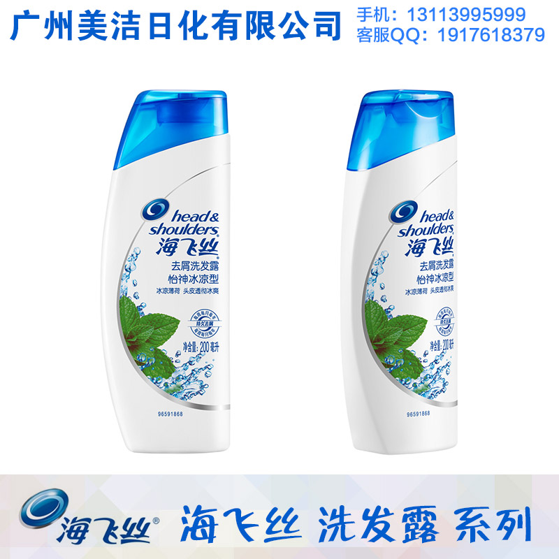 【廠家供應(yīng)】火燒洗發(fā)水生產(chǎn)定做廠家 *地?cái)傌浽磁l(fā)