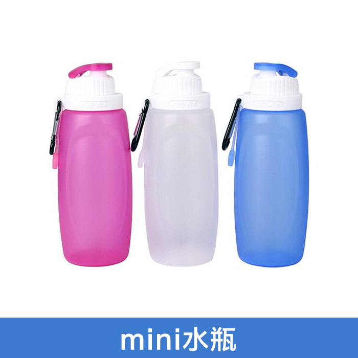 供應便捷式硅膠mini水瓶 銘銳硅膠折疊水瓶 方便攜帶的運動水瓶 戶外飲水便攜壺 時尚迷你可愛水瓶 旅游便攜創(chuàng)意禮品
