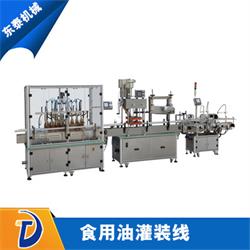 供應(yīng)用于灌裝食用油的濟(jì)南食用油灌裝生產(chǎn)線(xiàn) 油類(lèi)機(jī)械化