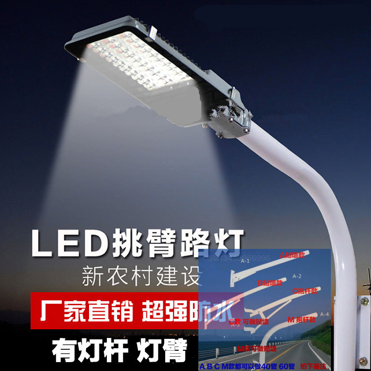 LED小金豆路灯LED小路灯中山LED户外路灯 LED平板路灯led道路 商家主营