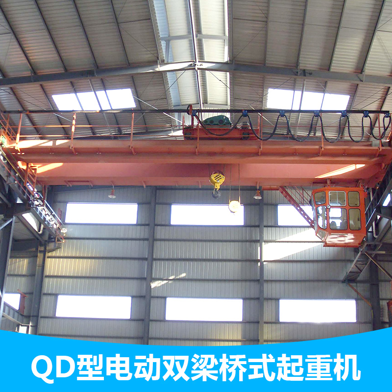 電動雙梁橋式起重機圖片/電動雙梁橋式起重機樣板圖 (3)