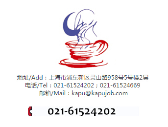 供應(yīng)用于人才解決方案的杭州地區(qū)大型企業(yè)提供專業(yè)獵頭服務(wù)