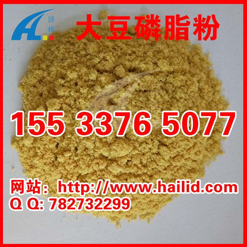 大豆磷脂粉圖片/大豆磷脂粉樣板圖 (1)