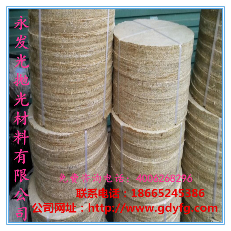 拋光麻輪圖片/拋光麻輪樣板圖 (4)