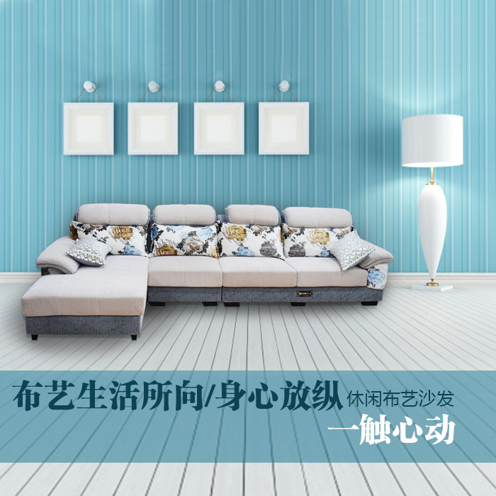 布藝沙發(fā)圖片/布藝沙發(fā)樣板圖 (3)