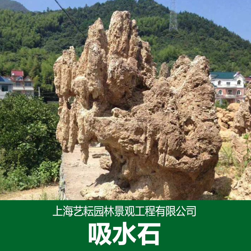 園林景觀石圖片/園林景觀石樣板圖 (1)