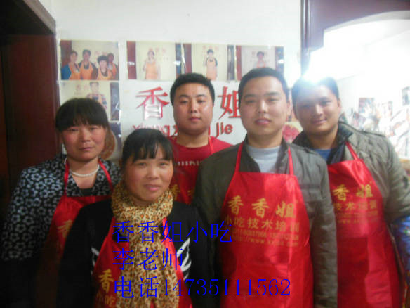 怎么做蔬菜面 培訓(xùn)蔬菜面圖片/怎么做蔬菜面 培訓(xùn)蔬菜面樣板圖 (4)