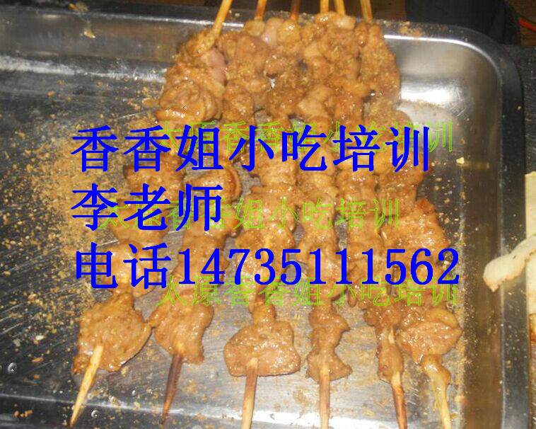 太原狼牙土豆培训 太原狼牙土豆培训 狼牙土豆培训，