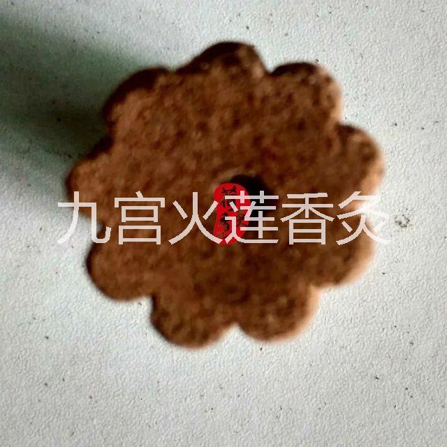 供應用于美容院養(yǎng)生館的九宮火蓮香灸
