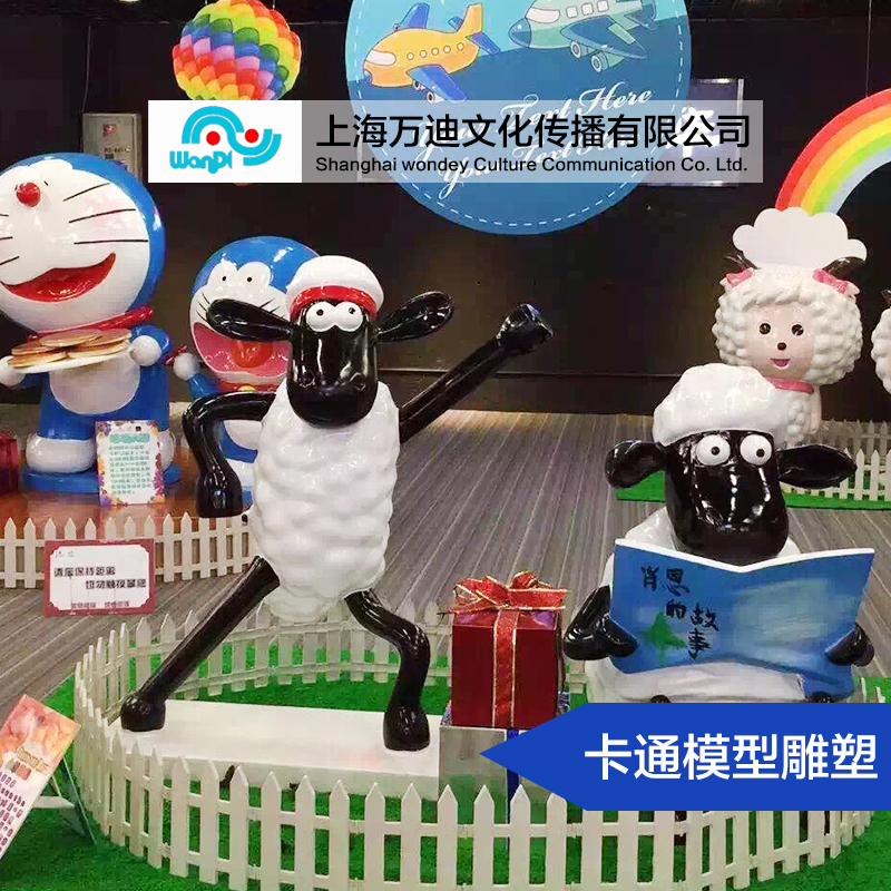 玻璃鋼卡通模型圖片/玻璃鋼卡通模型樣板圖 (3)