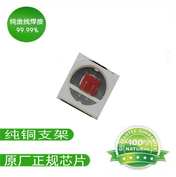 供應(yīng)led貼片3535黃光燈珠 調(diào)粉黃 *貼片光源