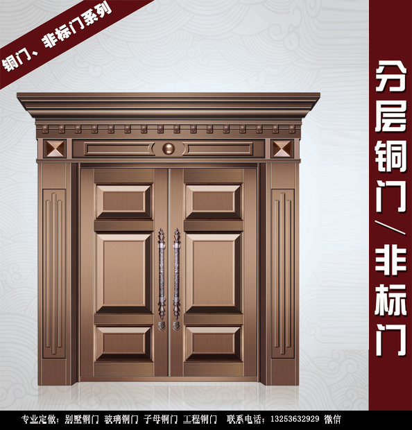 供應(yīng)河南銅門*款式/銅門批發(fā)/銅門定做