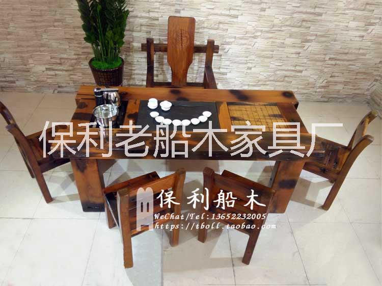 供應(yīng)老船木茶桌椅子組合實木家具茶幾