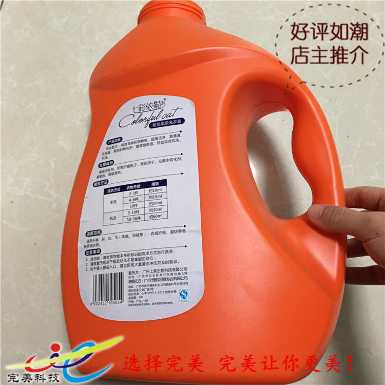 不干膠標簽定做圖片/不干膠標簽定做樣板圖 (2)