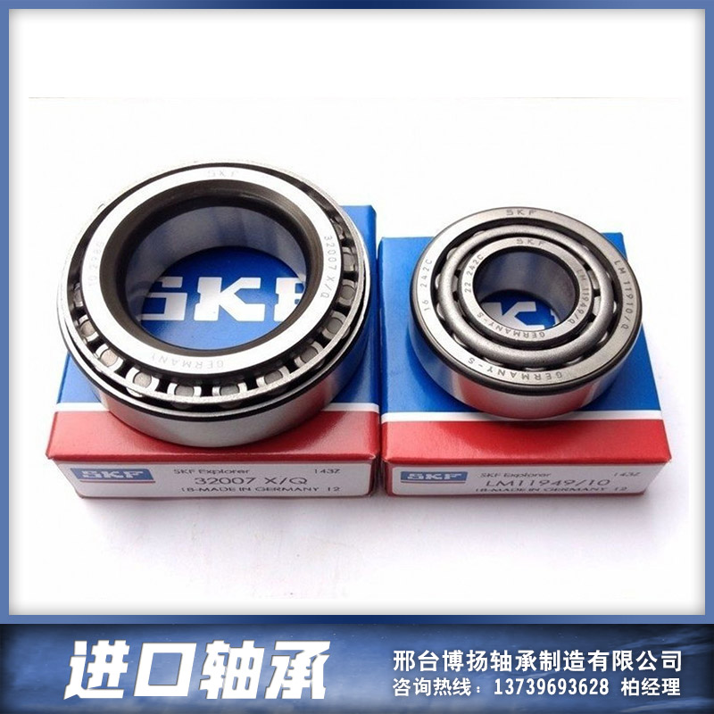 經(jīng)銷代理進(jìn)口軸承圖片/經(jīng)銷代理進(jìn)口軸承樣板圖 (1)