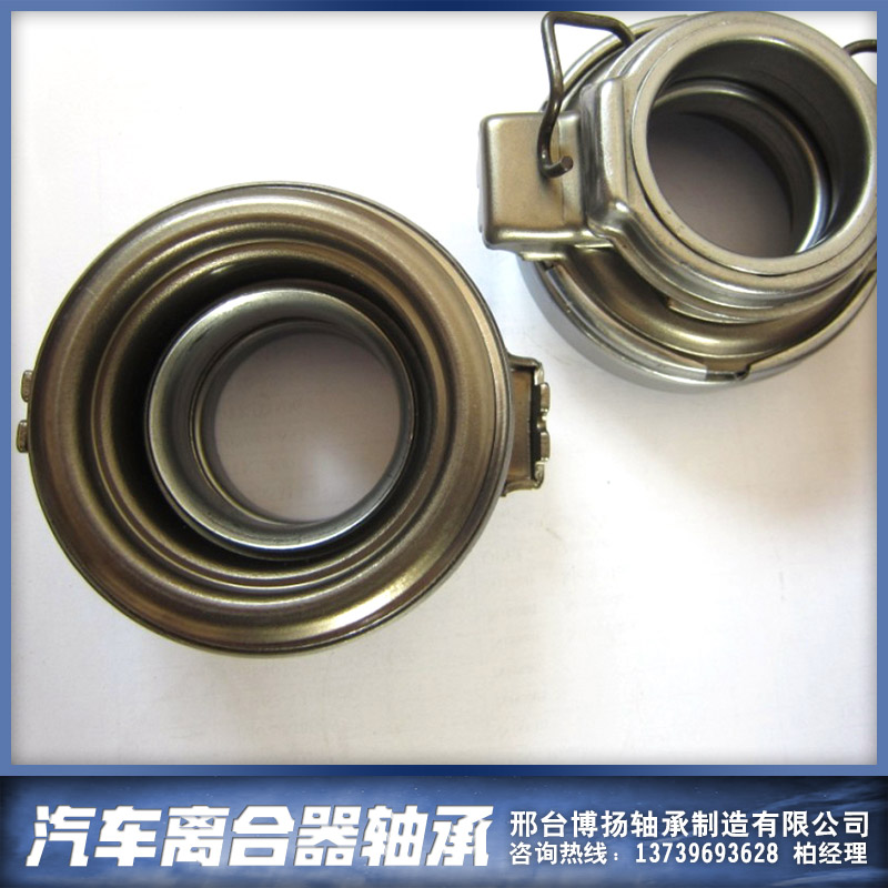 汽車離合器軸承圖片/汽車離合器軸承樣板圖 (3)