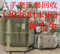 二手變壓器圖片/二手變壓器樣板圖 (1)