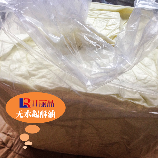 無水起酥油圖片