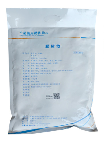 生豬怎么快速催肥？豬喂什么長(zhǎng)得快圖片/生豬怎么快速催肥？豬喂什么長(zhǎng)得快樣板圖 (3)