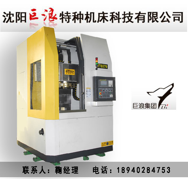 剎車盤加工設(shè)備圖片