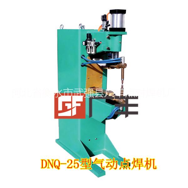 供應(yīng)DNK-25型氣動碰焊機，圖片/供應(yīng)DNK-25型氣動碰焊機，樣板圖 (1)