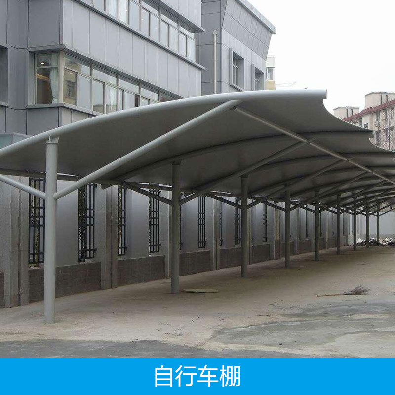 自行車棚 車棚制作 膜結(jié)構(gòu)停車棚價(jià)格 浙江膜結(jié)構(gòu)停車棚價(jià)格