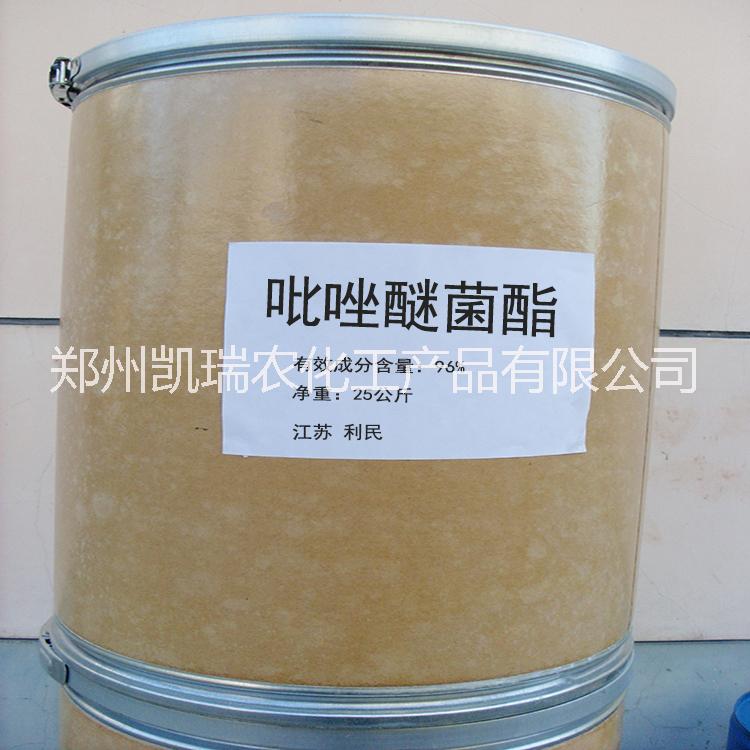 吡唑醚菌酯圖片/吡唑醚菌酯樣板圖 (2)