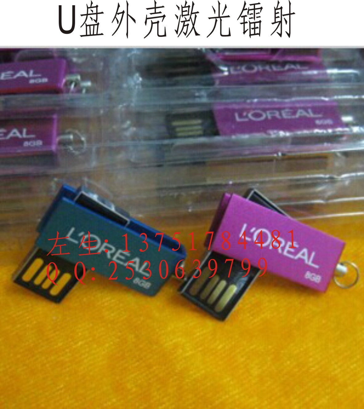 序列號(hào)圖片/序列號(hào)樣板圖 (2)