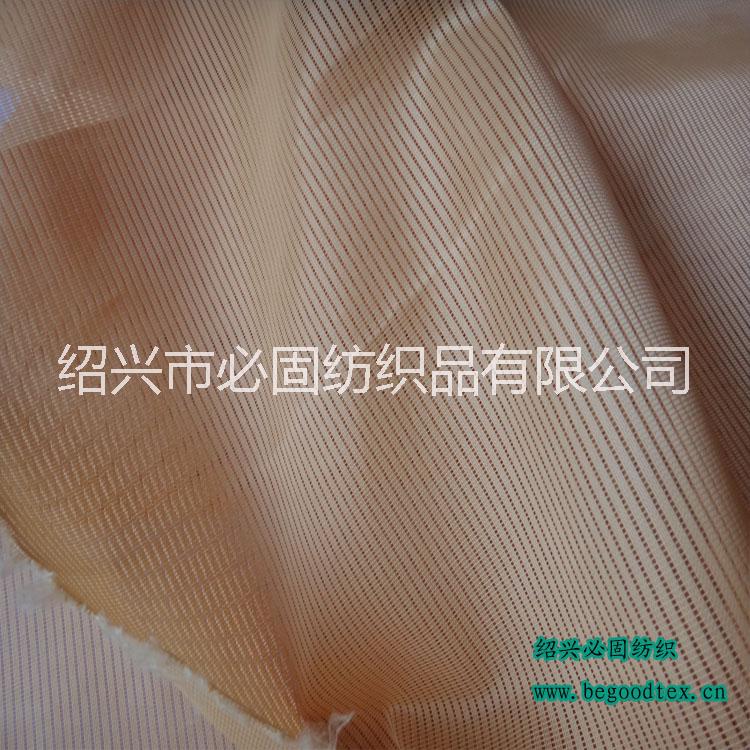 網(wǎng)眼布面料圖片/網(wǎng)眼布面料樣板圖 (2)