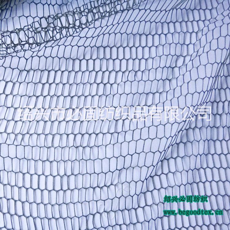 阻燃網眼布圖片/阻燃網眼布樣板圖 (1)