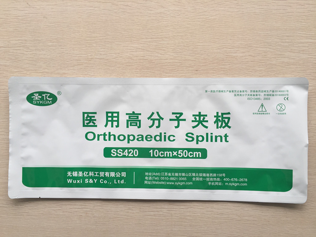 高分子夾板供應(yīng)廠家圖片