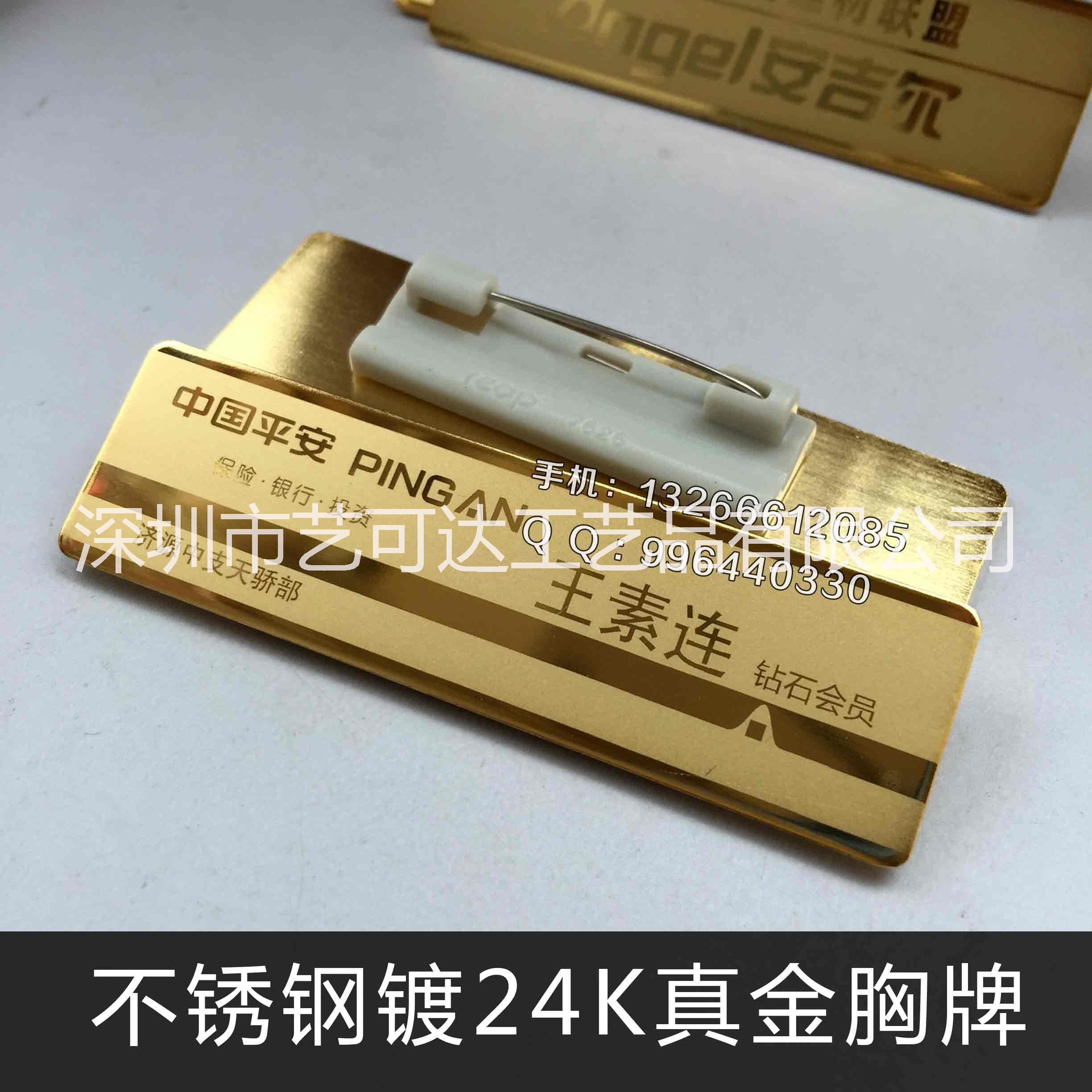 家具城銷售工號牌圖片/家具城銷售工號牌樣板圖 (2)