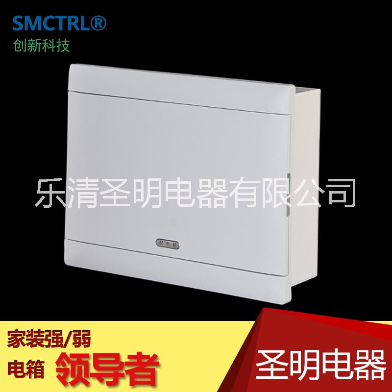SMP01照明配電箱圖片