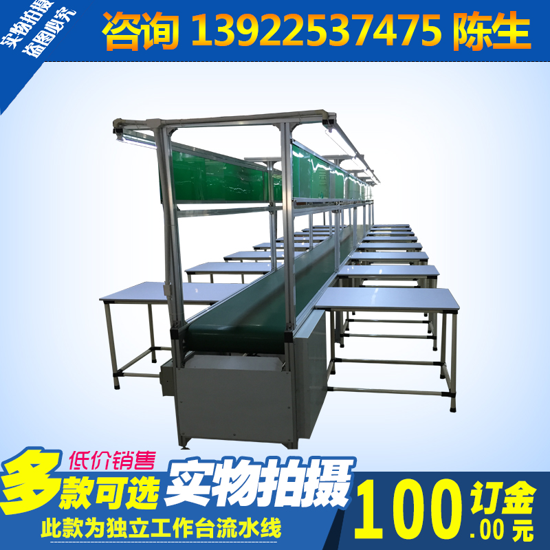 供應(yīng)產(chǎn)銷(xiāo)工作臺(tái)流水線(xiàn) 皮帶流水線(xiàn) 車(chē)間防靜電流水線(xiàn) 皮帶輸送機(jī) 電子組裝線(xiàn) 滾筒輸送機(jī)、皮帶輸送機(jī)