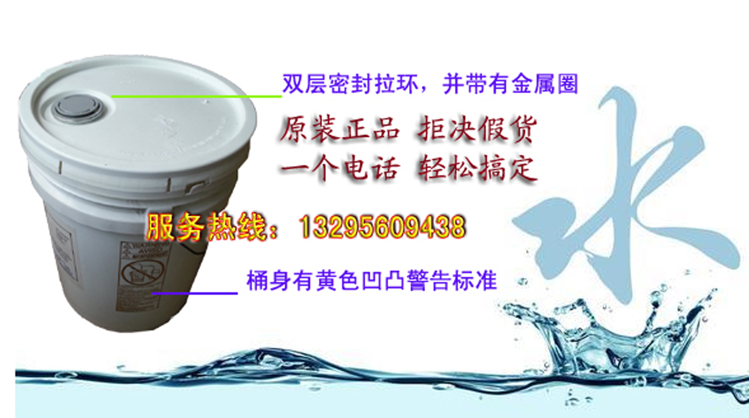 清力阻垢劑圖片/清力阻垢劑樣板圖 (2)