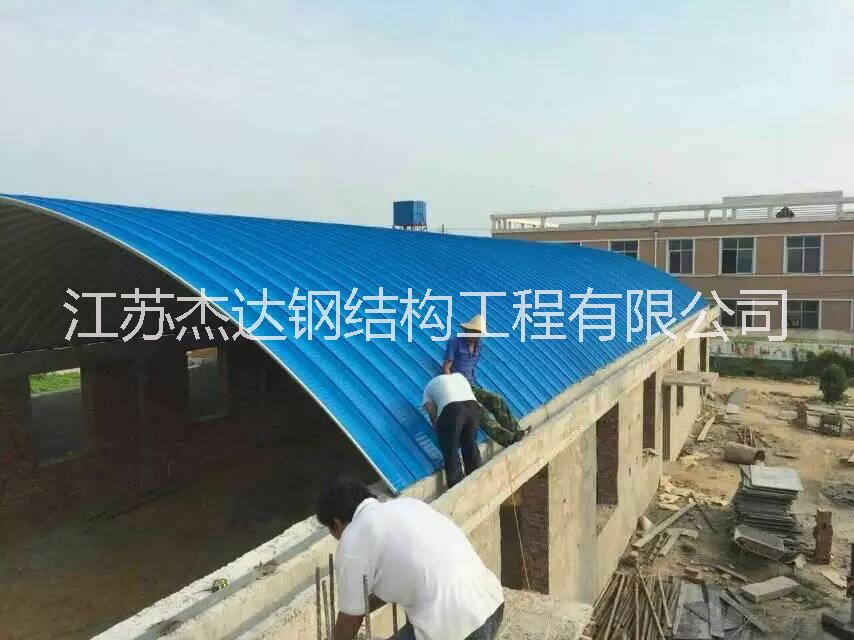 江蘇省泗陽(yáng)縣跨度16m拱形屋面無(wú)梁拱形屋頂