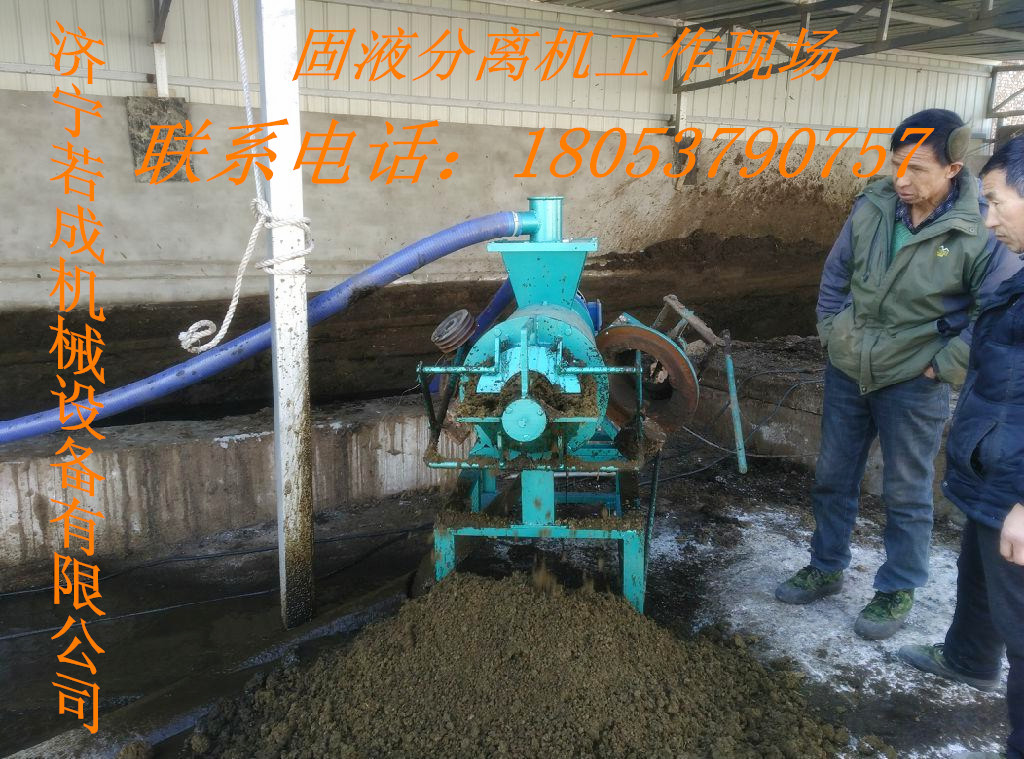 固液分離機(jī)圖片/固液分離機(jī)樣板圖 (3)